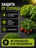 Укрывной материал Грядка в порядке универсальный с УФ стабилизатором черный 80 г/м2, 3,2 х 10 м Благодатное Земледелие